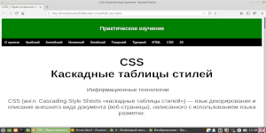 Информационные технологии