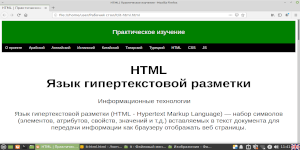 Информационные технологии